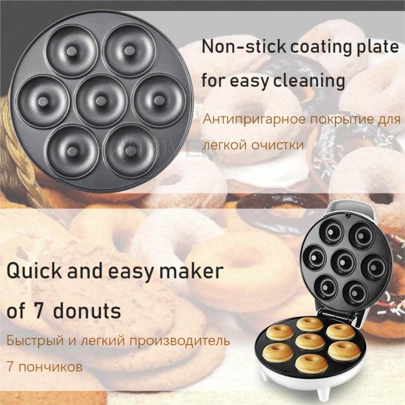 1200W Mini électrique fabrican - Donut Maker Mini avis et prix